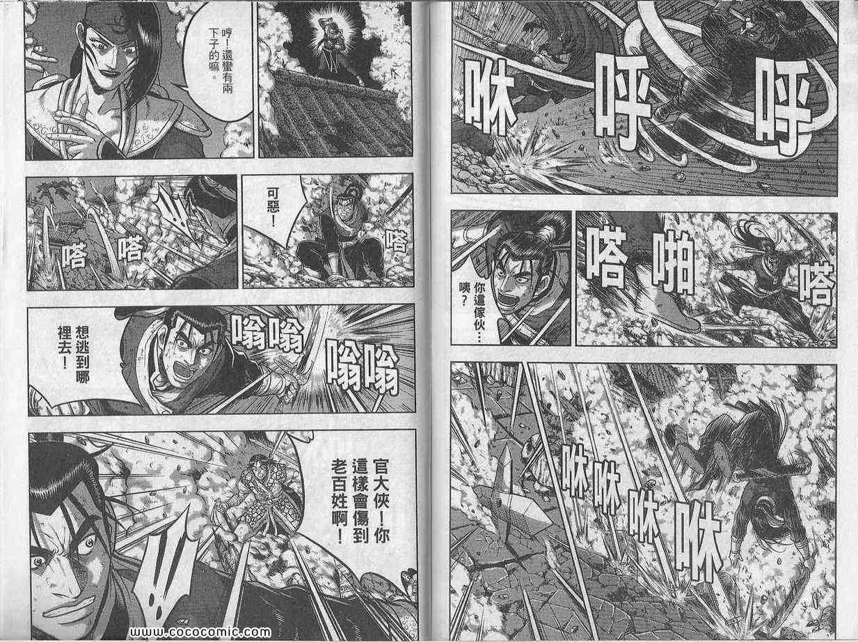 第84页