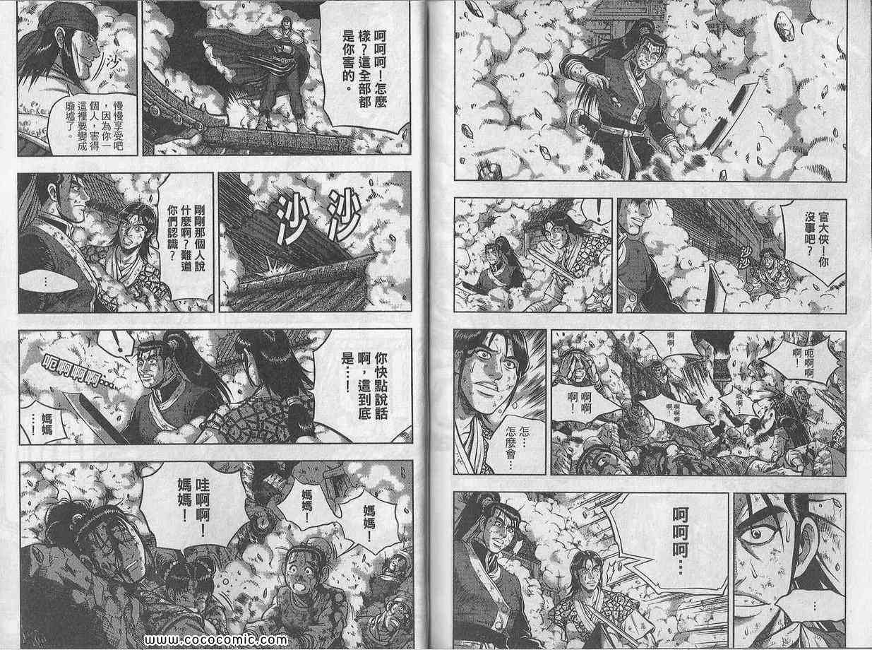 第88页
