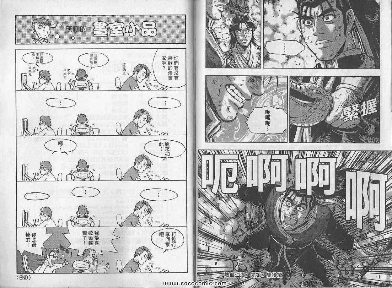 第89页
