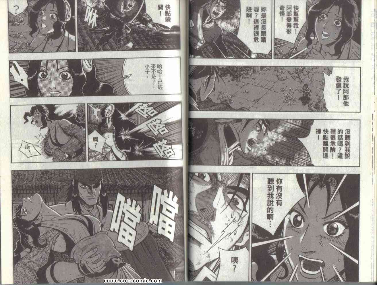 第27页