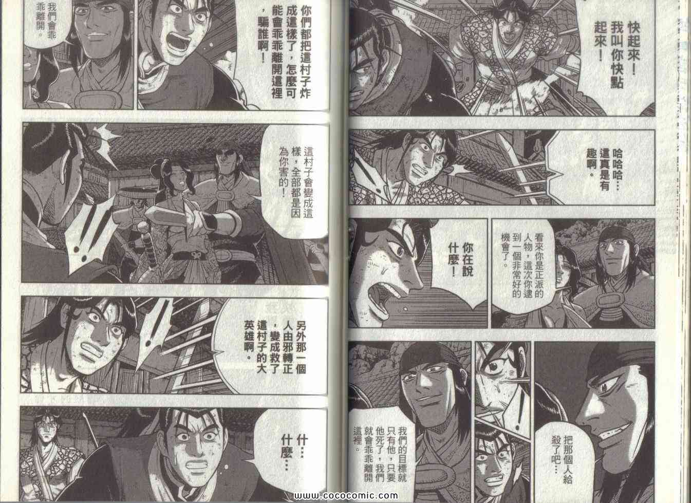 第33页