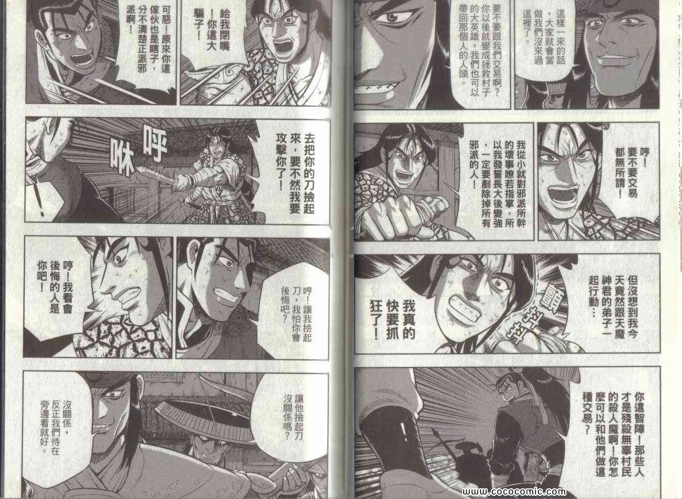 第34页