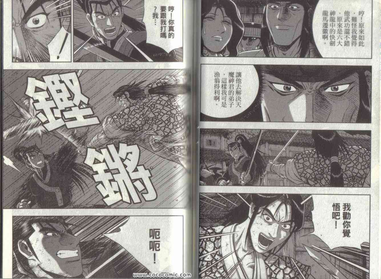第36页
