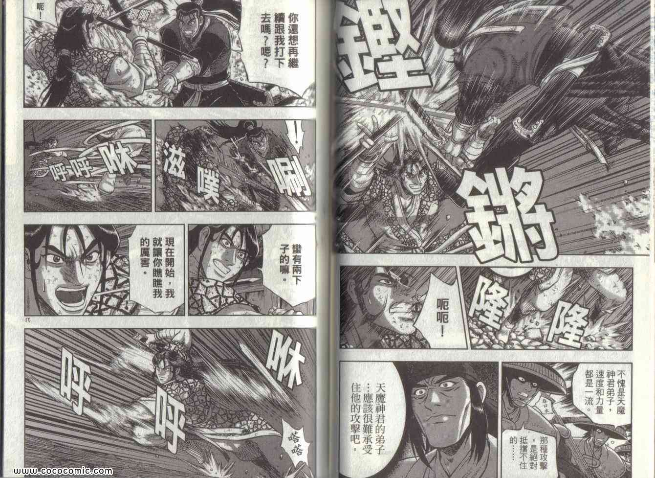 第38页