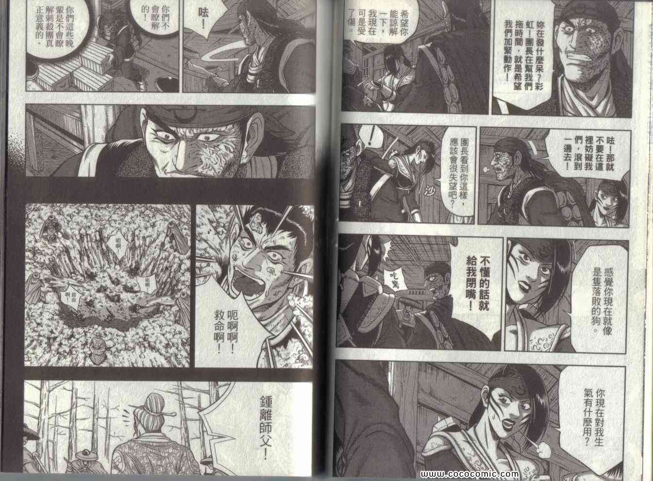 第41页