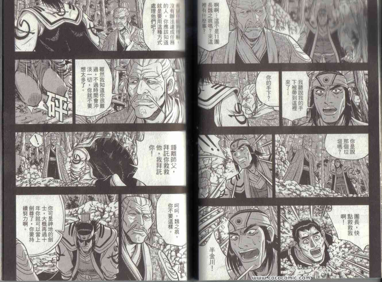 第42页