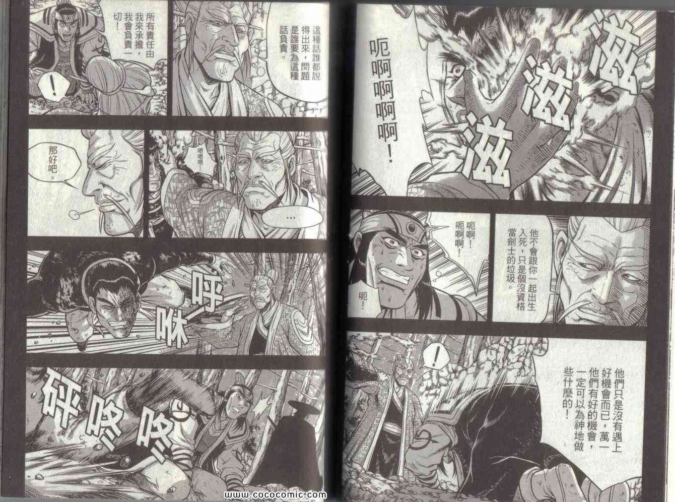 第44页