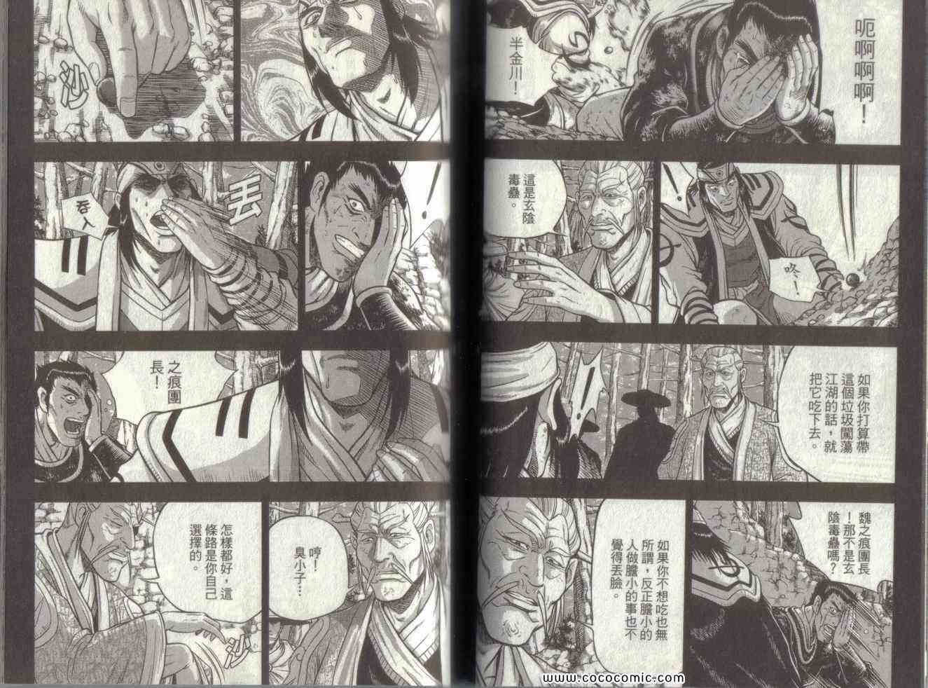 第45页
