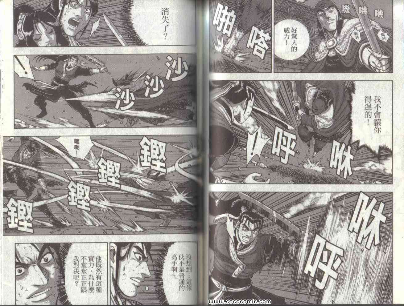 第60页