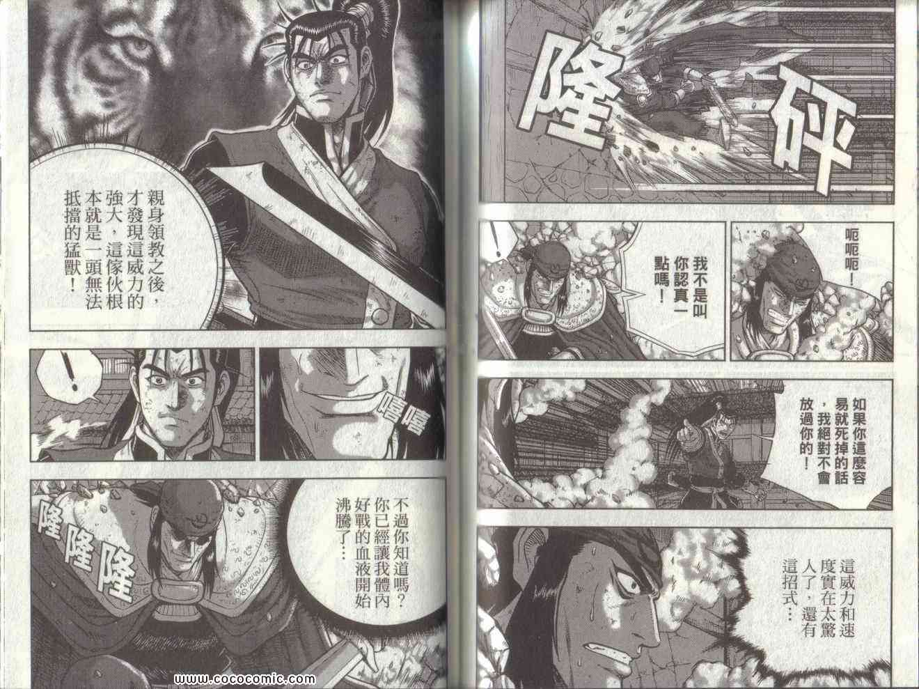 第62页