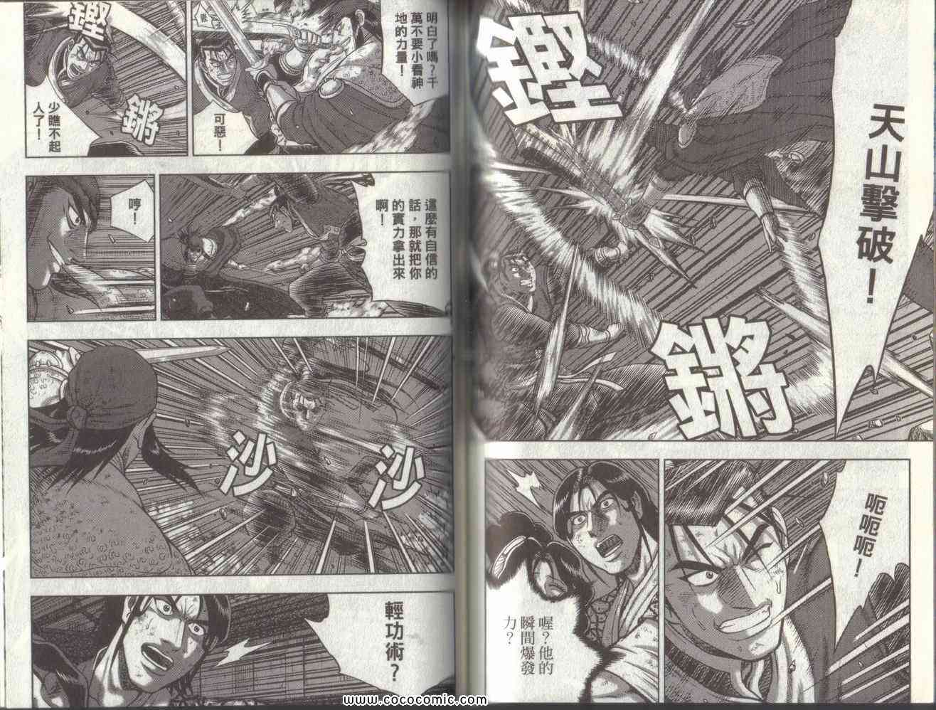 第66页