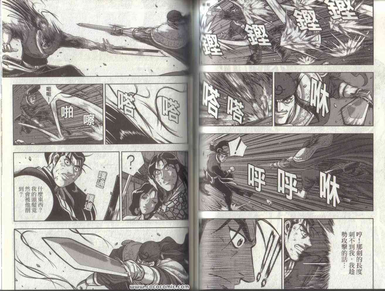 第68页