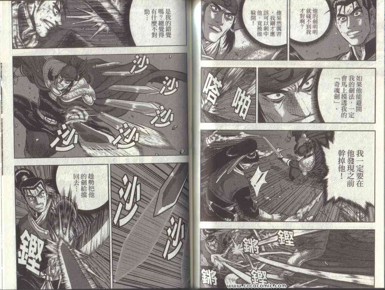 第69页