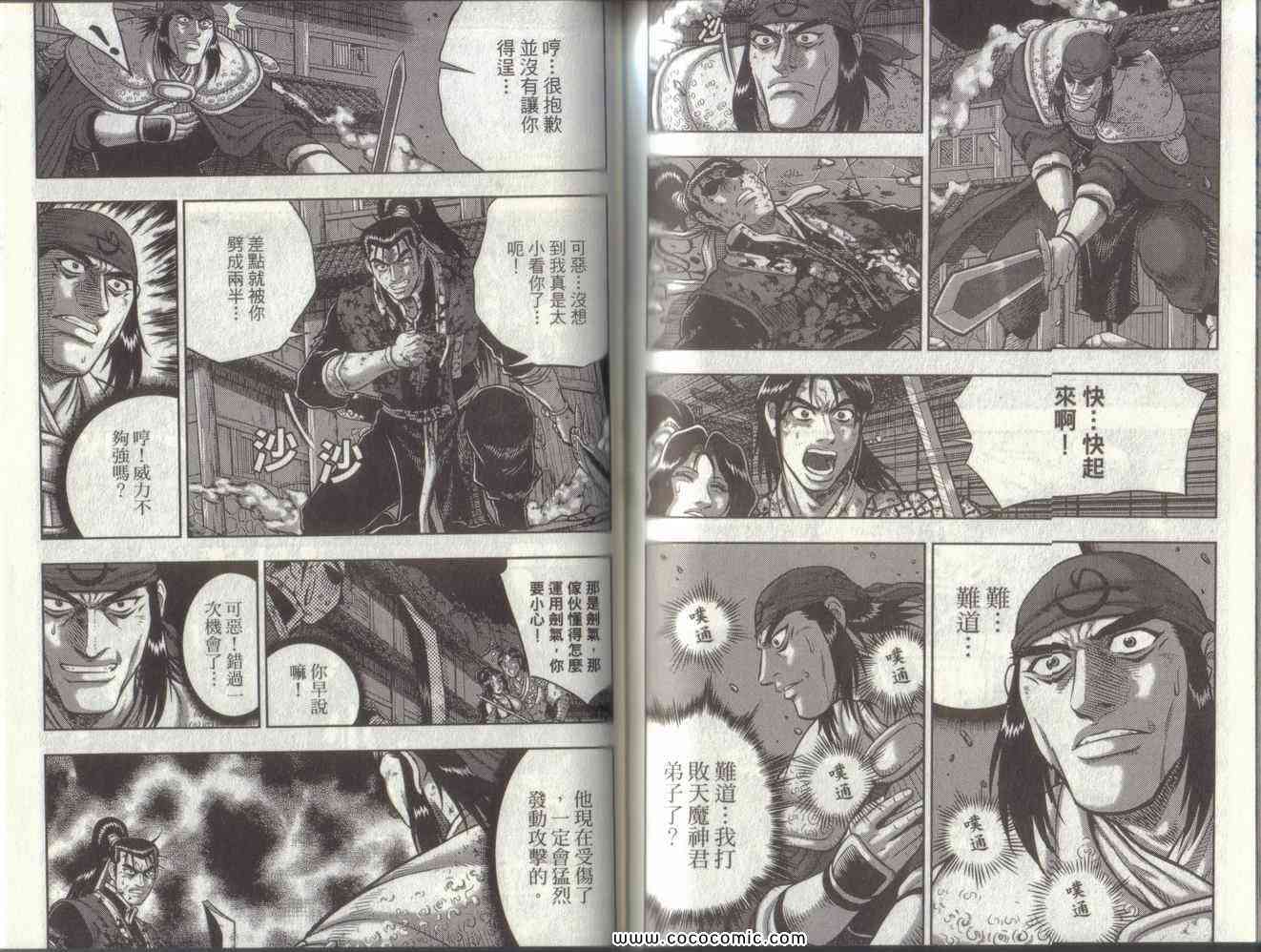 第74页