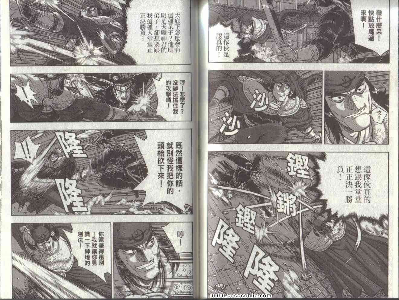 第78页