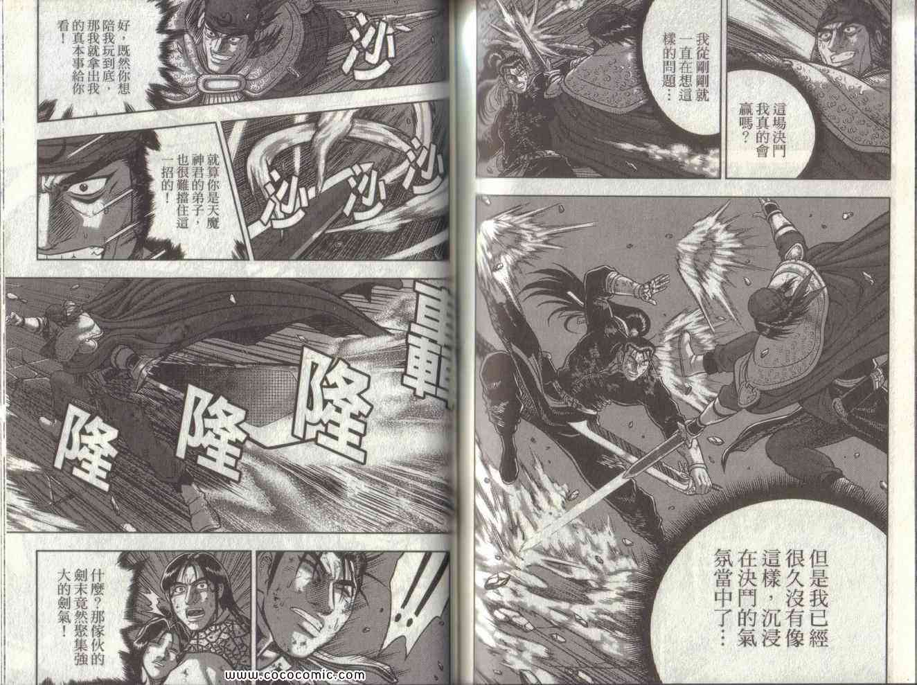 第79页