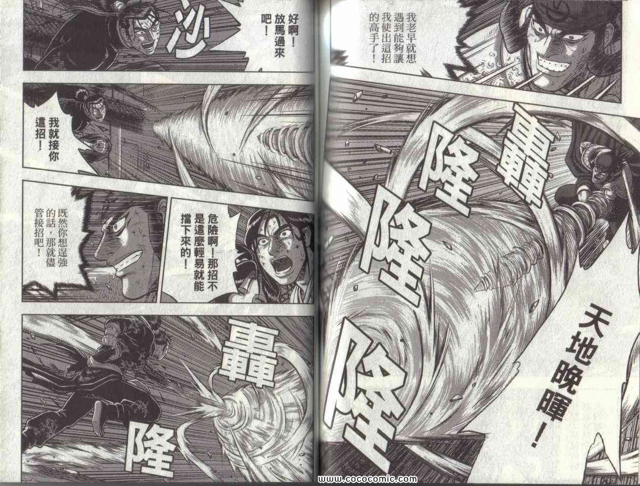 第80页