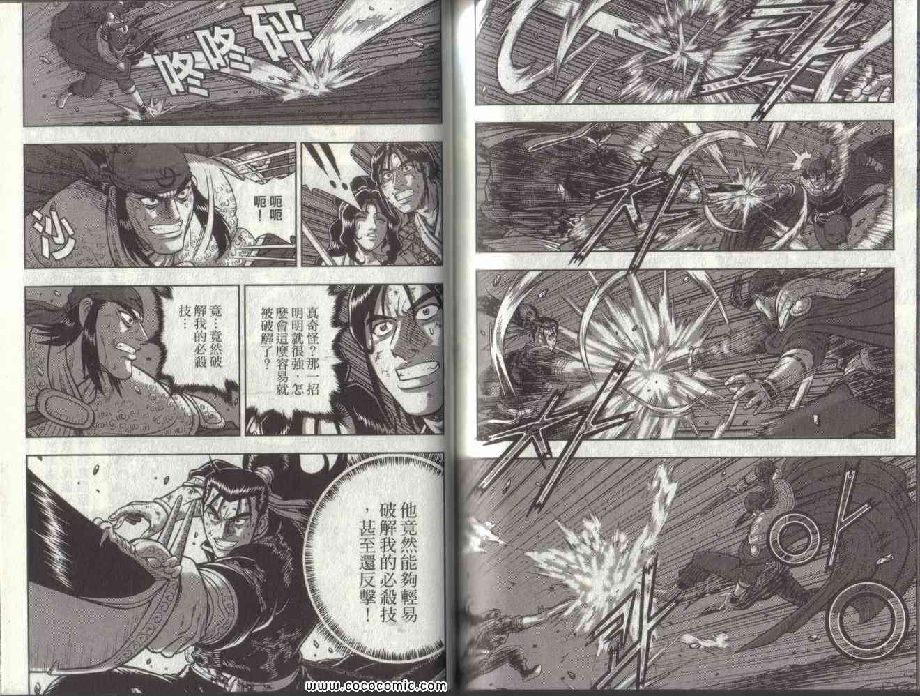 第82页