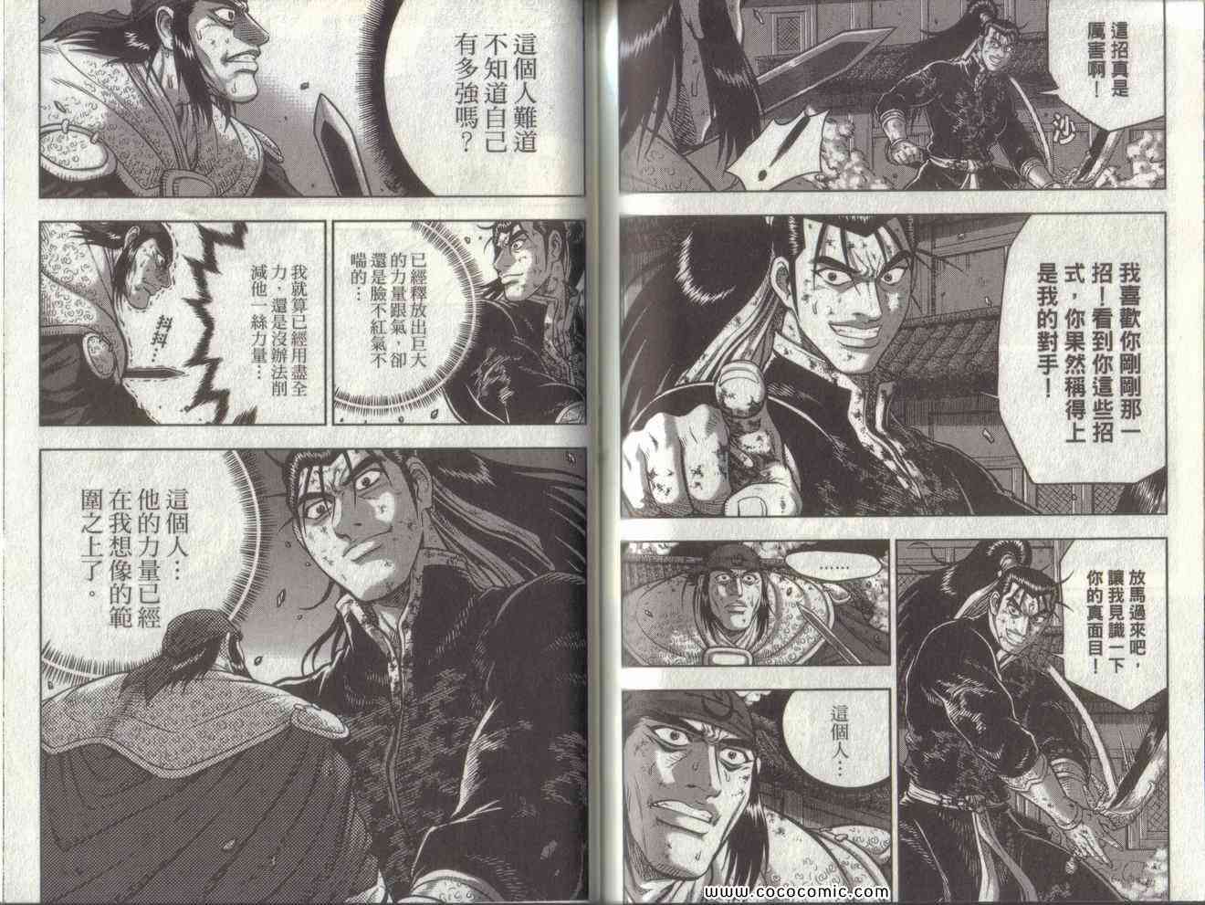 第83页