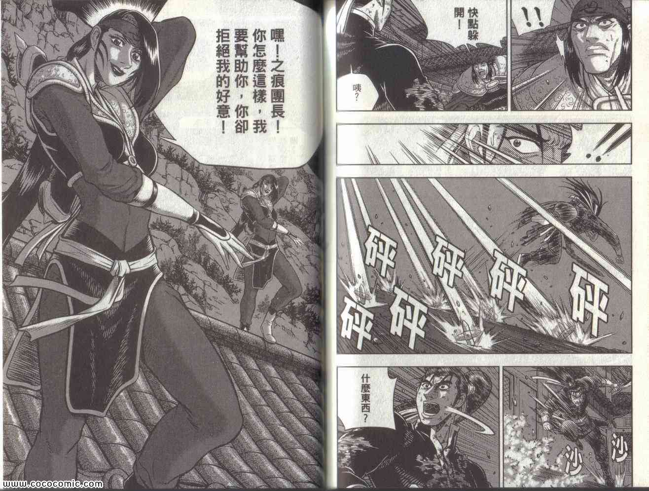 第84页