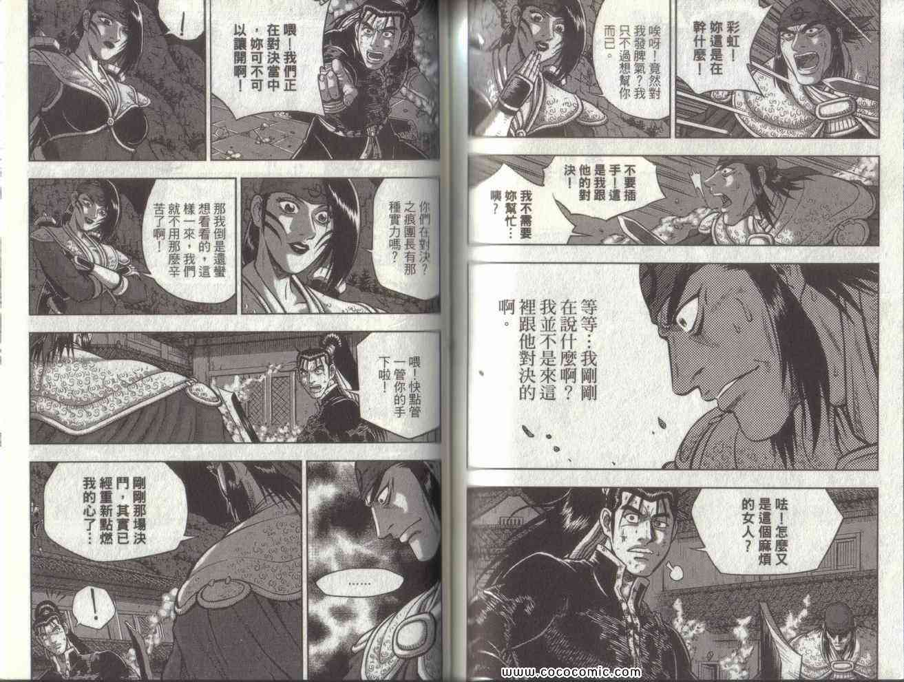 第85页