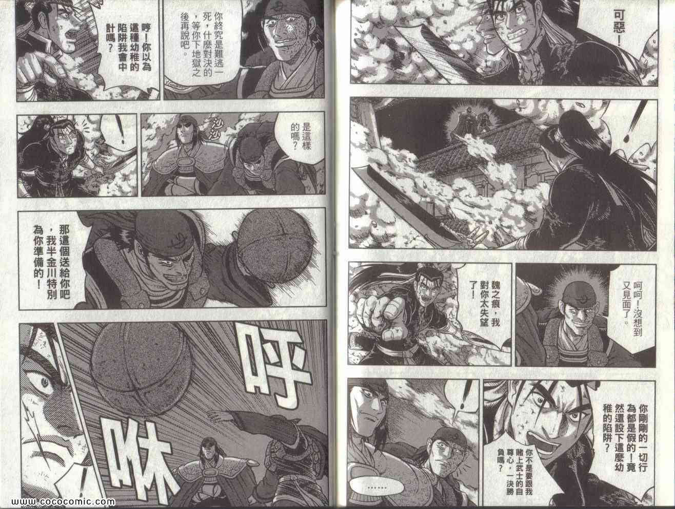 第90页