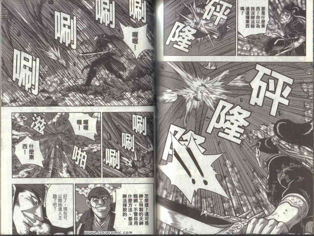 第91页