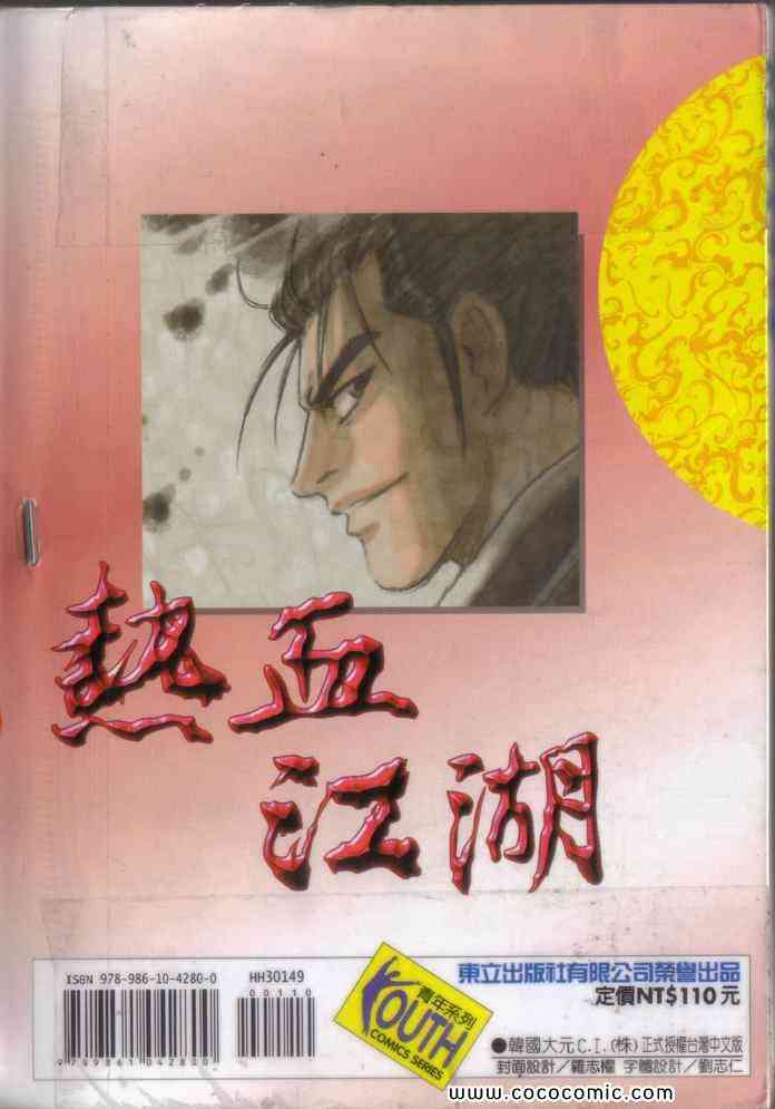 第94页