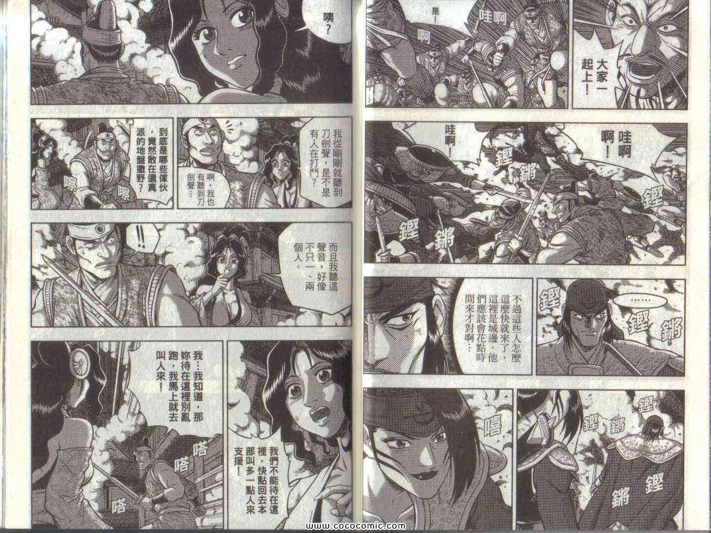 第28页