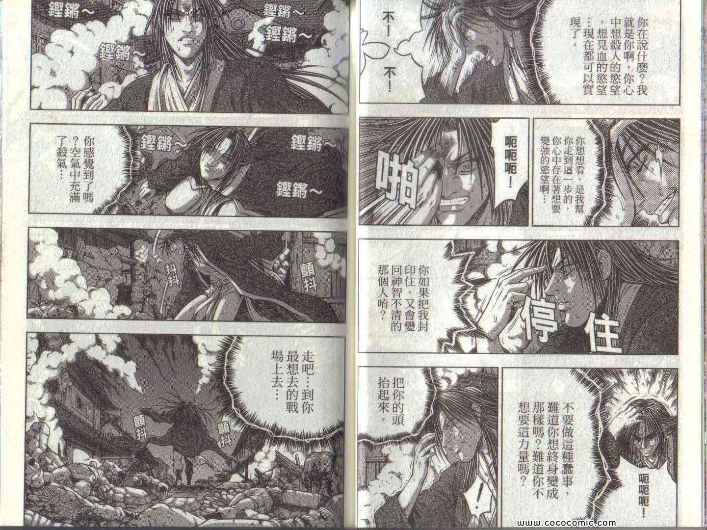 第30页
