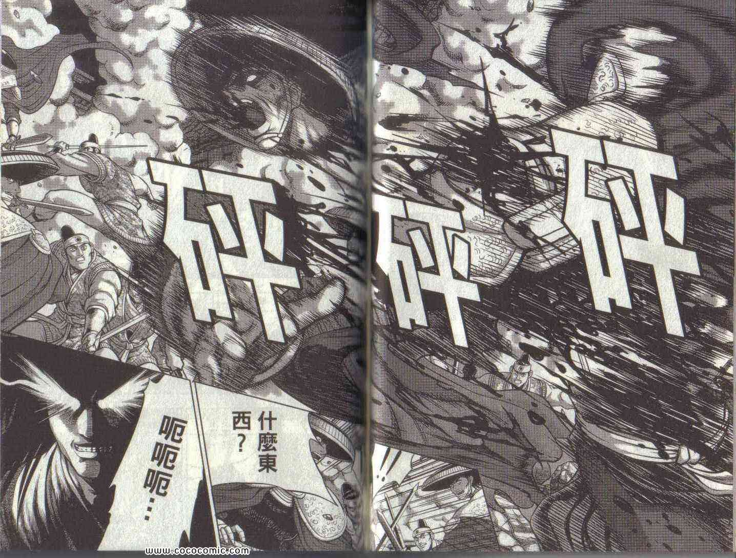 第37页