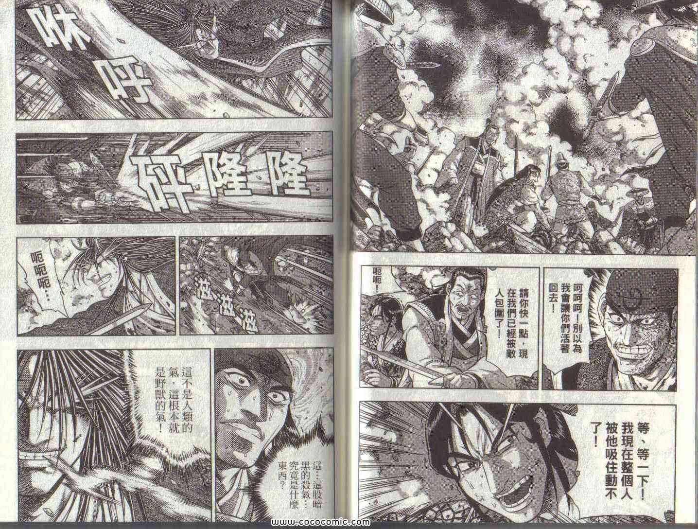 第45页