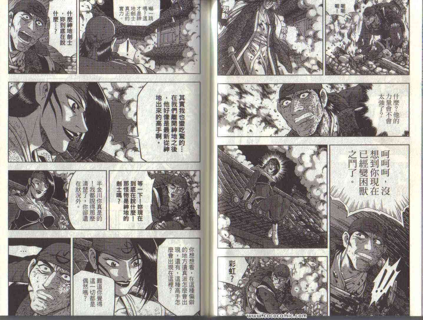 第51页