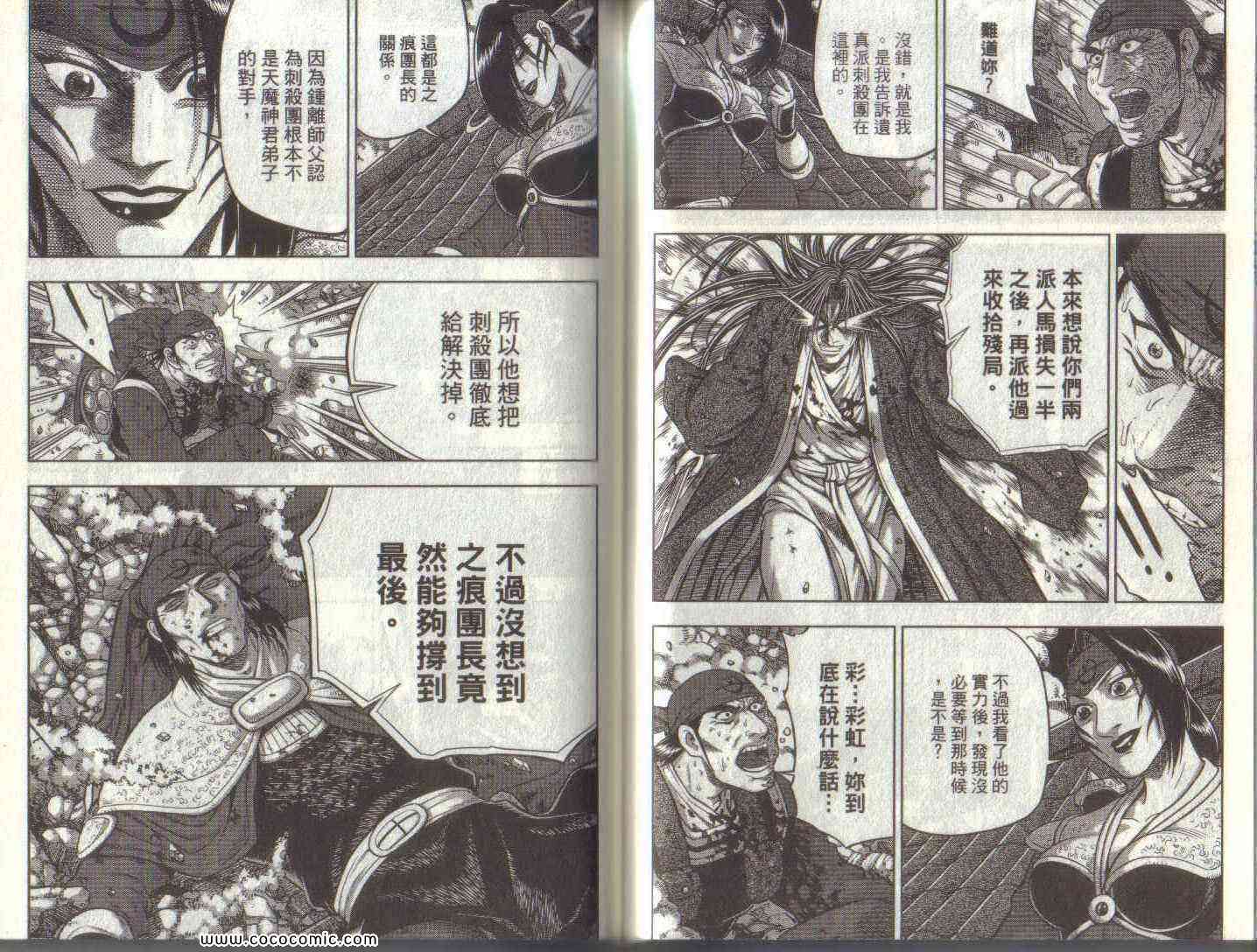 第52页