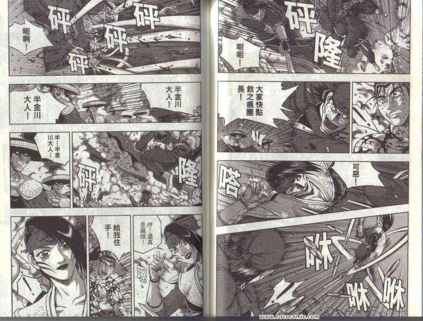 第57页
