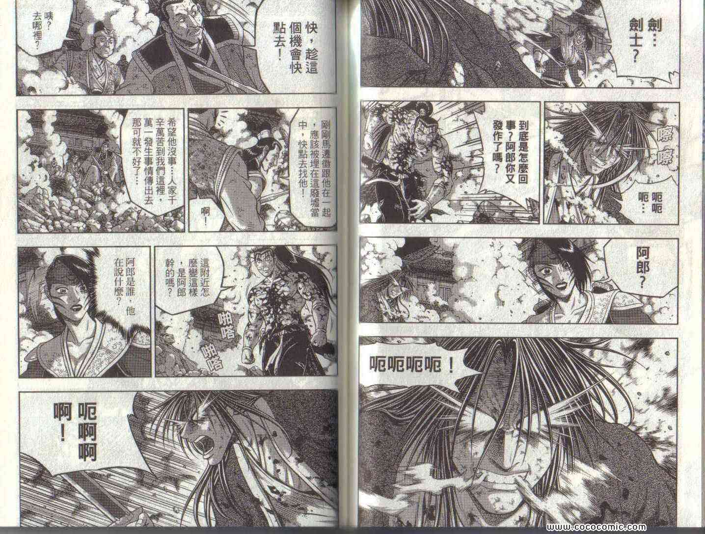 第59页