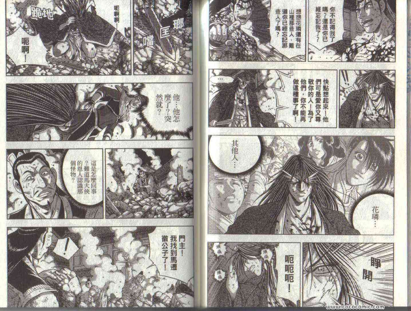 第60页