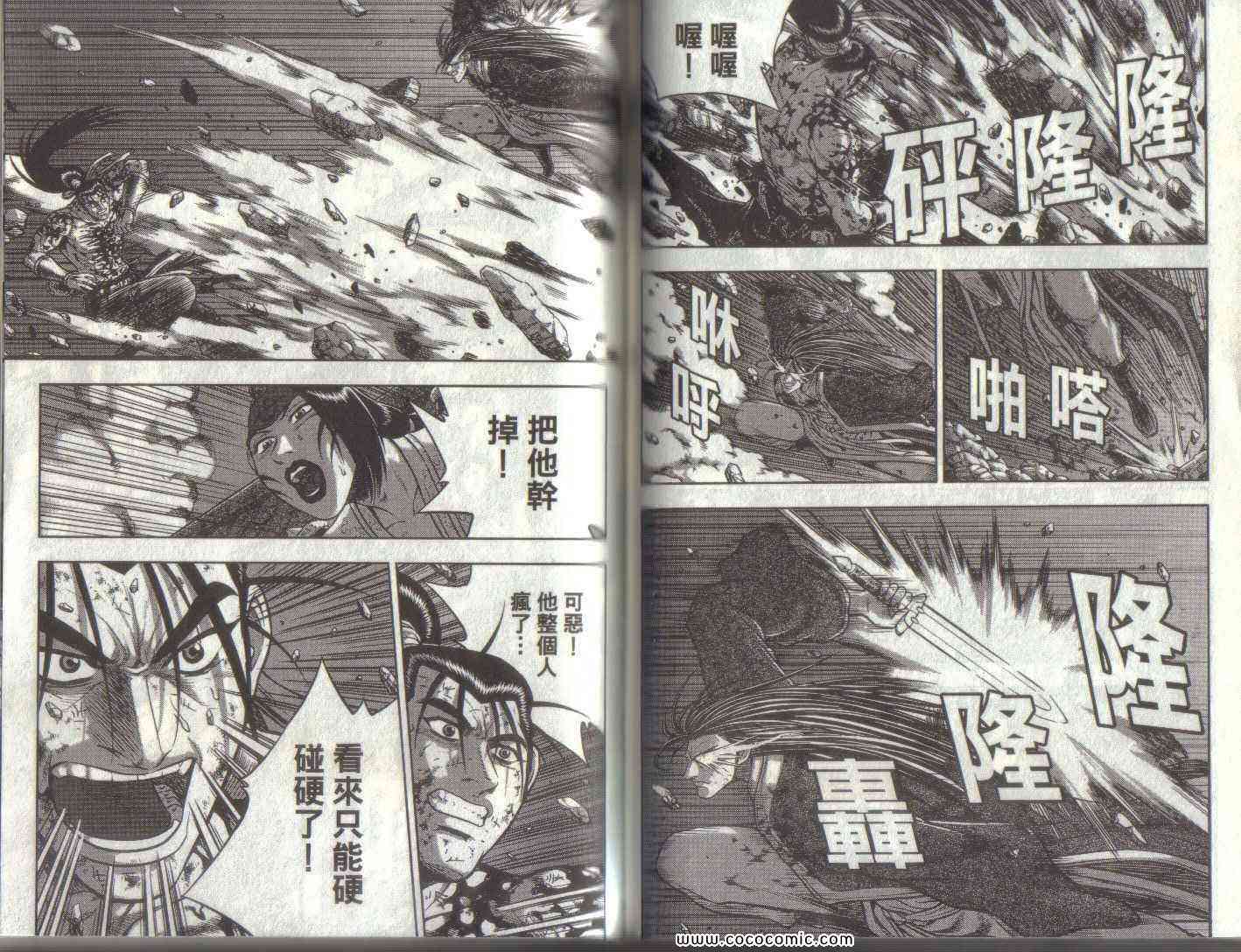 第66页