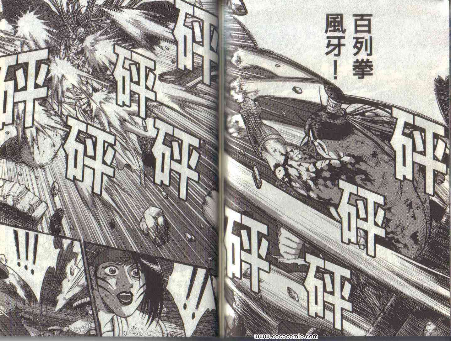 第67页