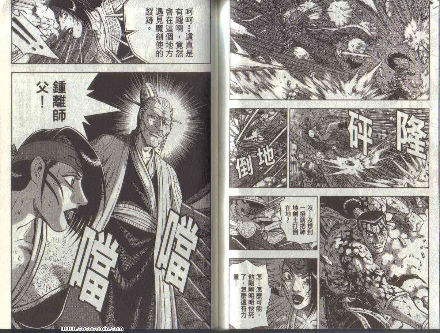 第68页