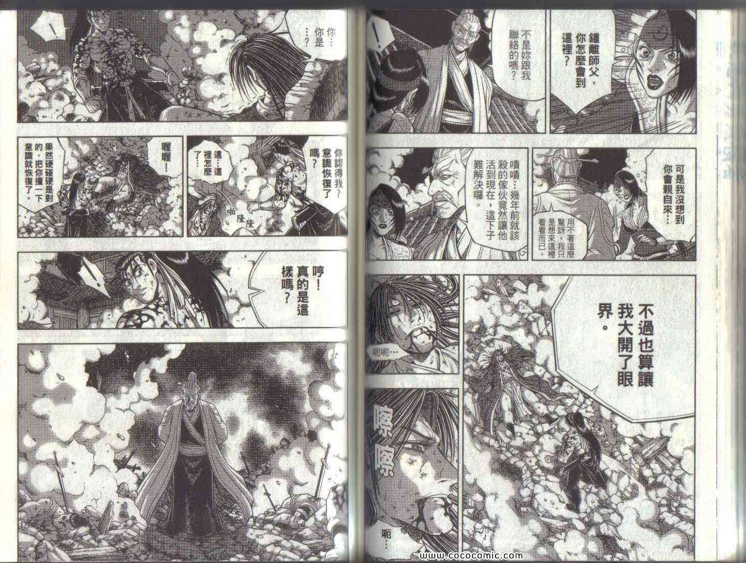 第69页
