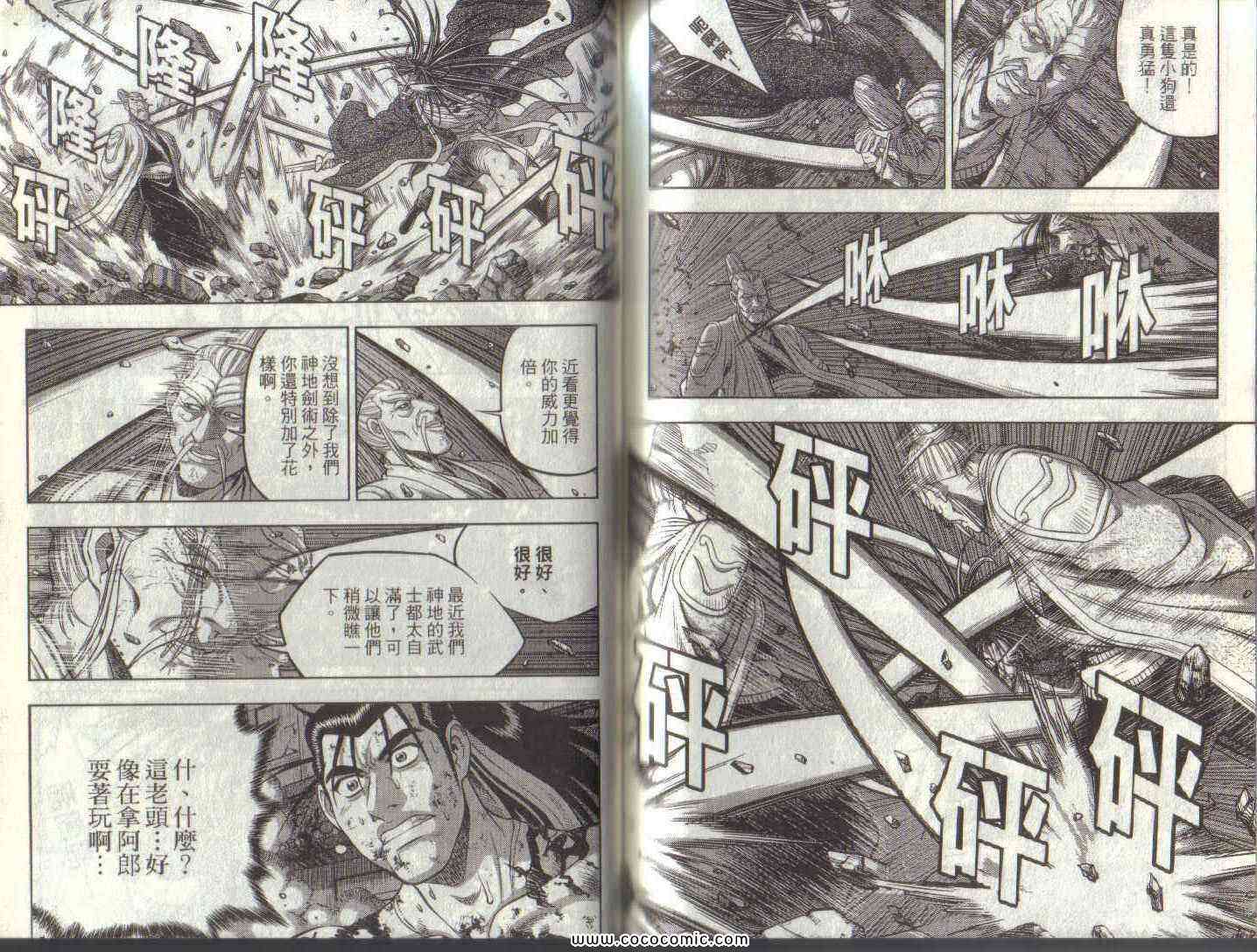 第73页