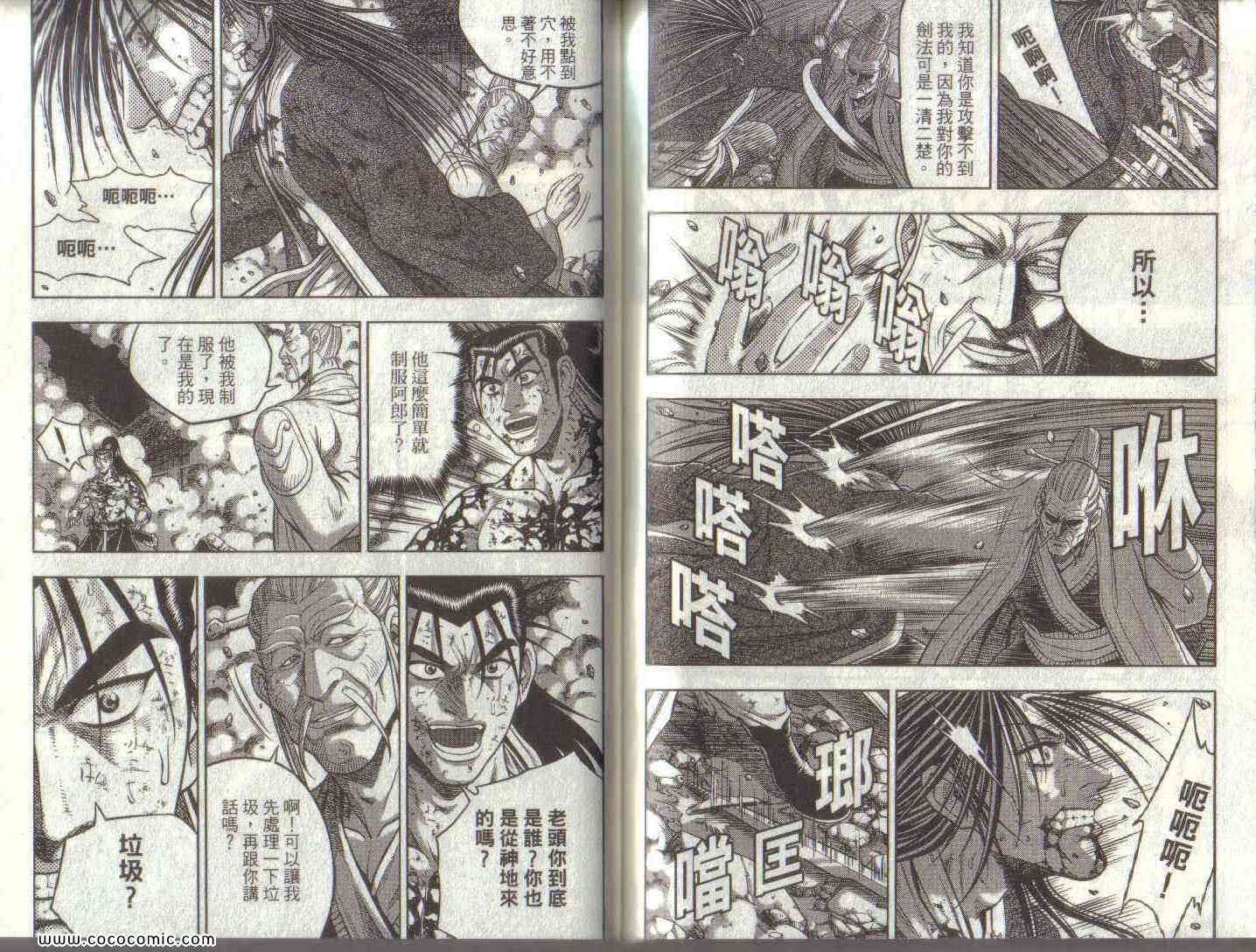 第74页