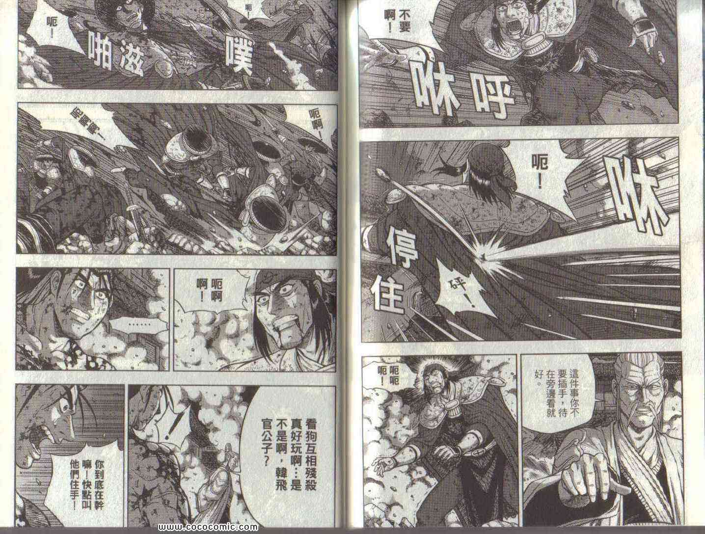 第80页