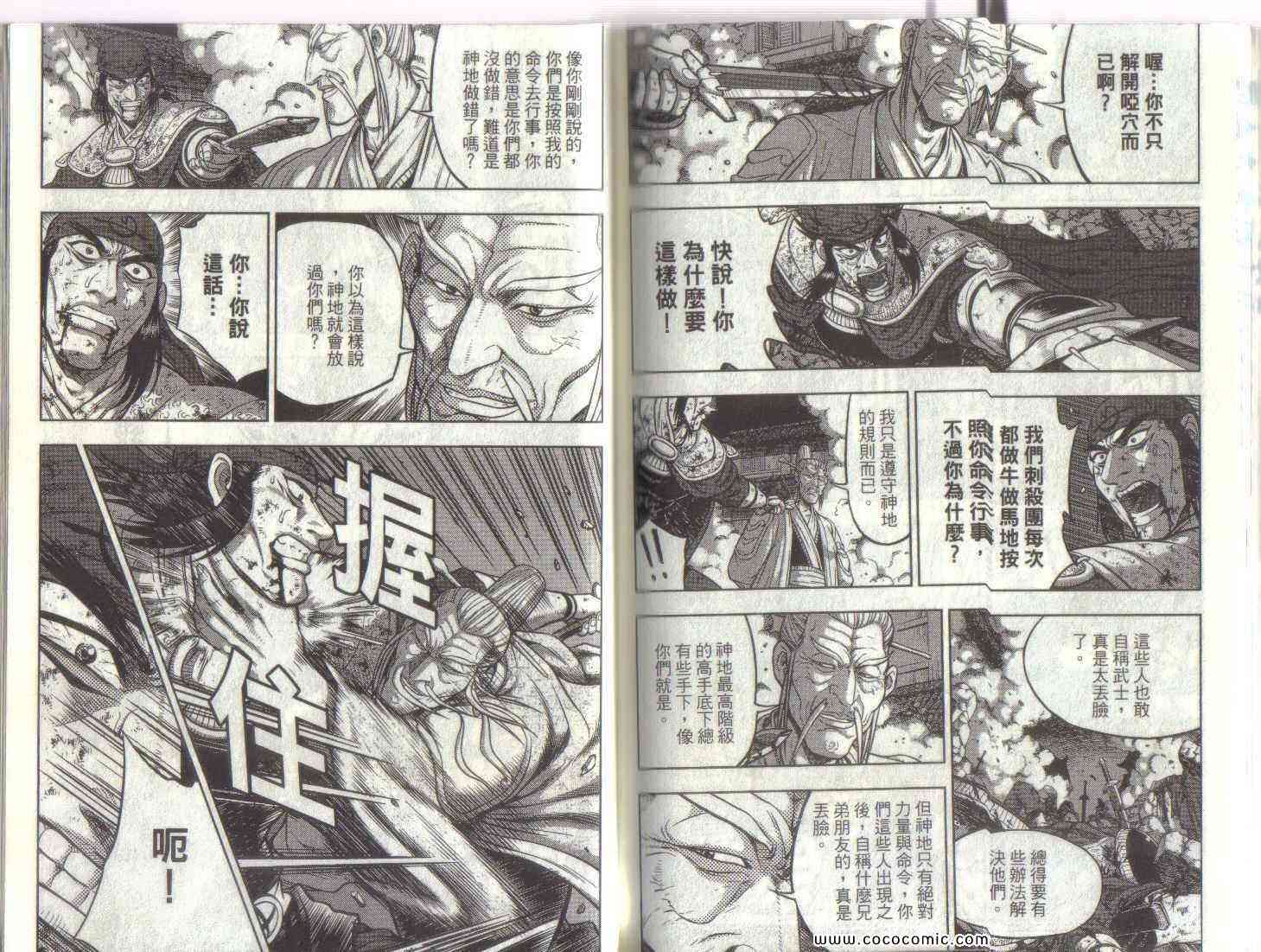 第83页