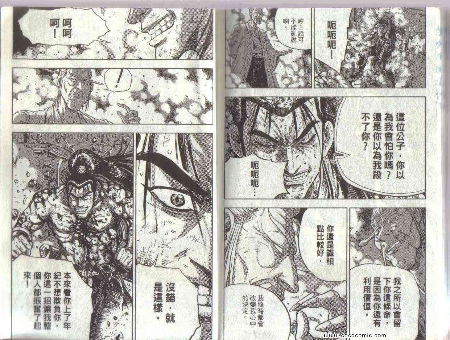 第90页