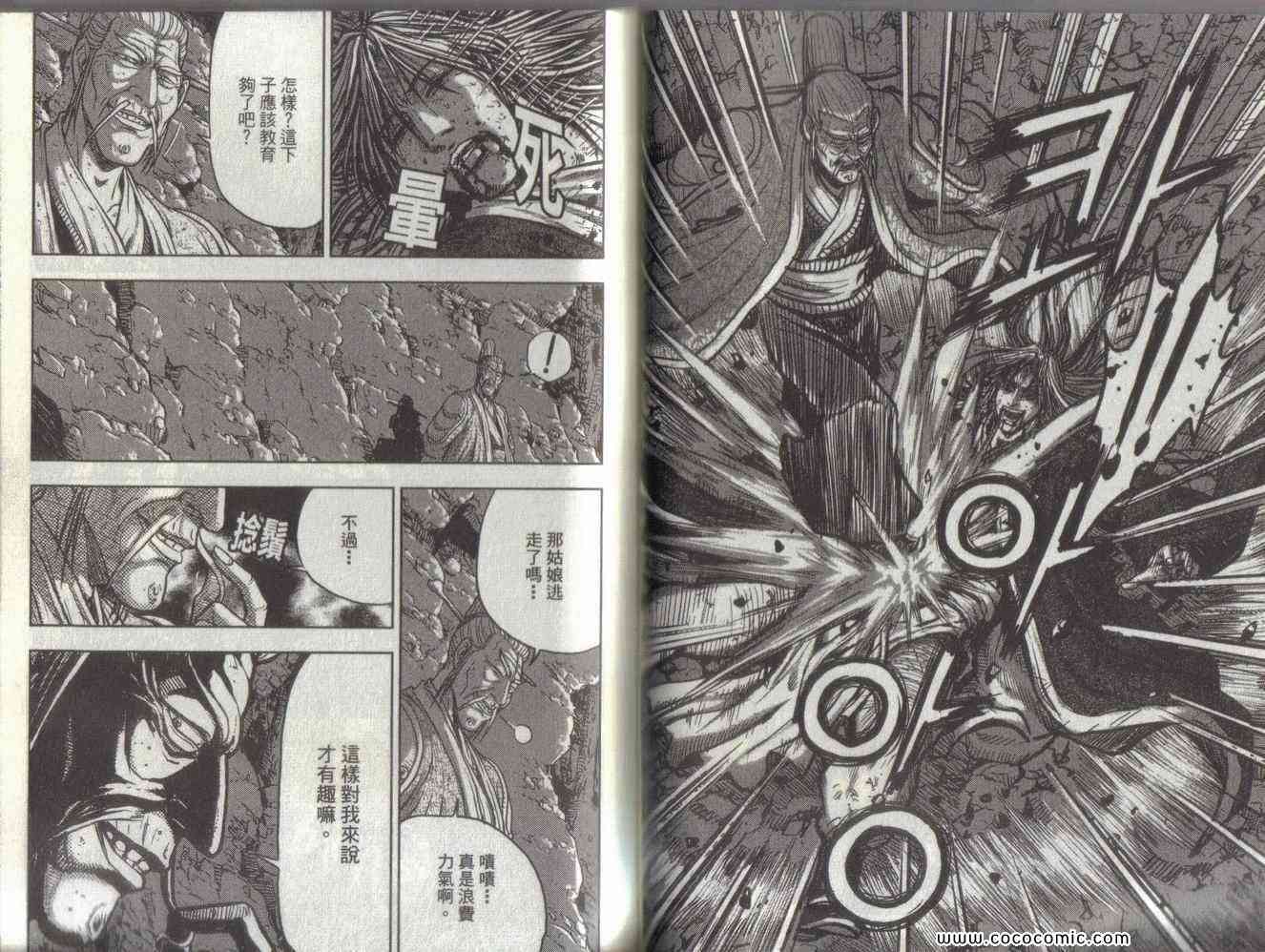 第32页