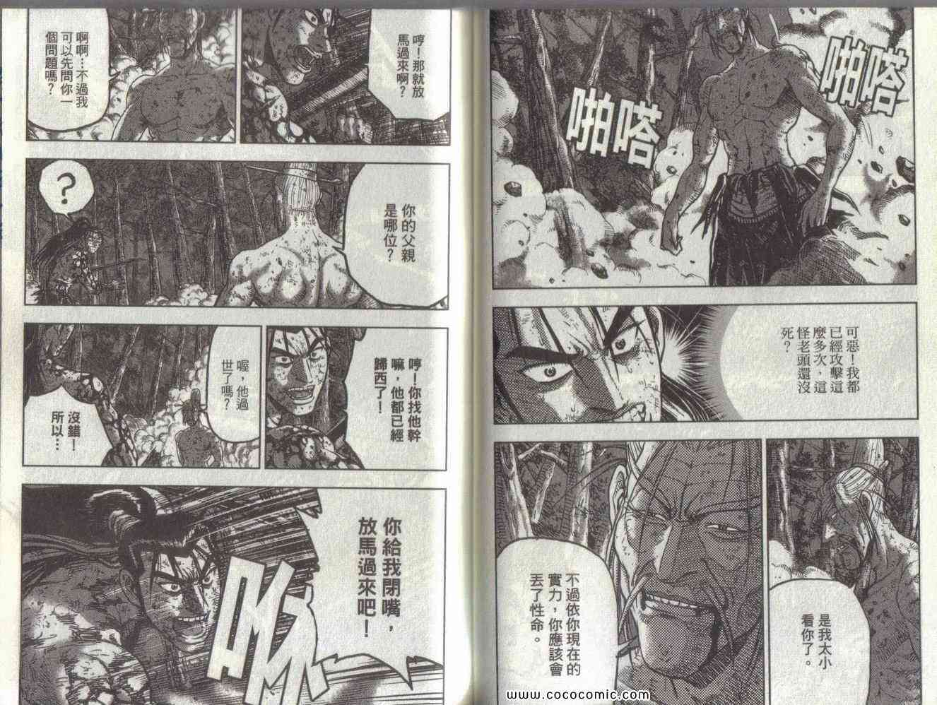 第50页