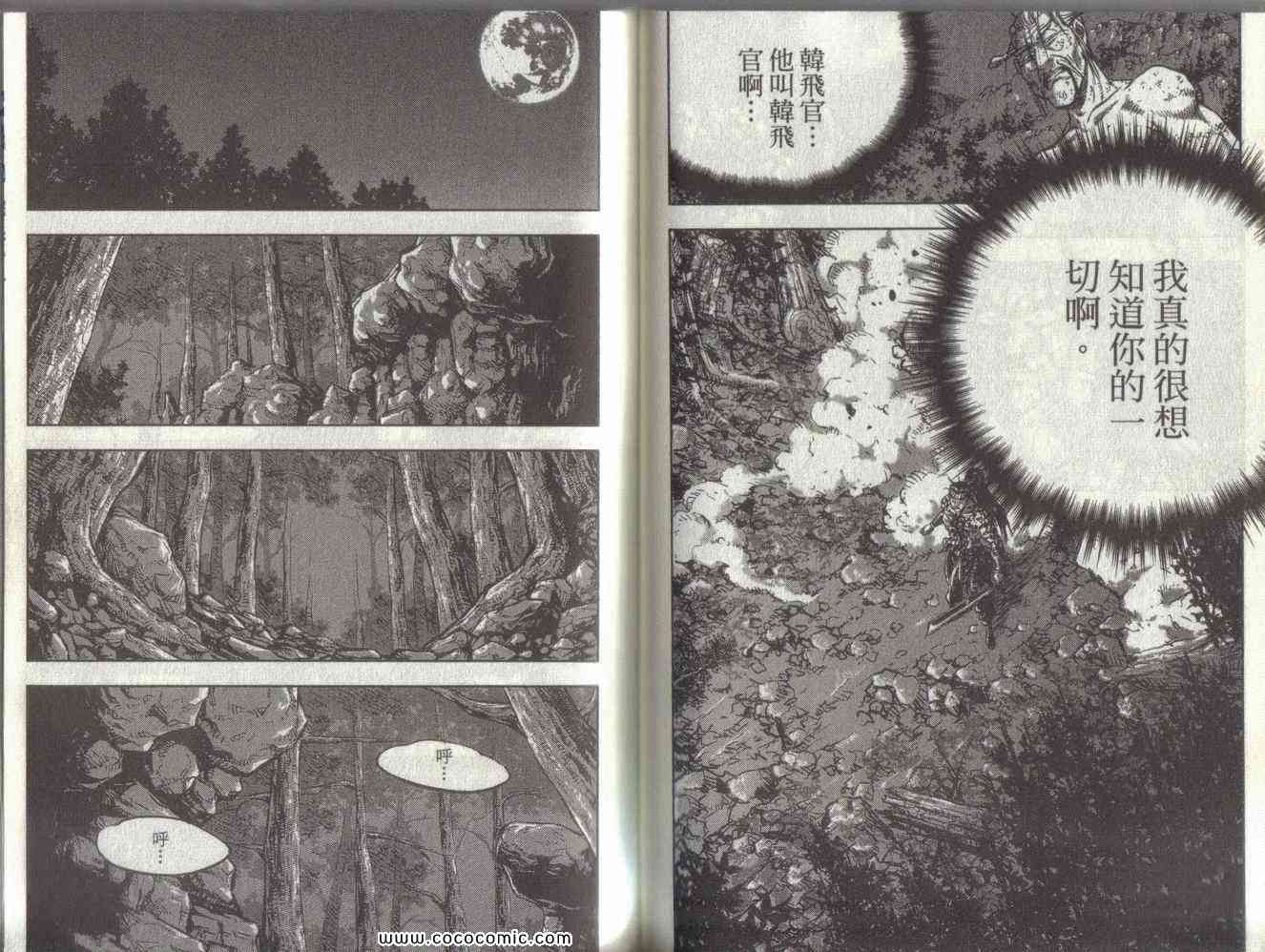 第55页