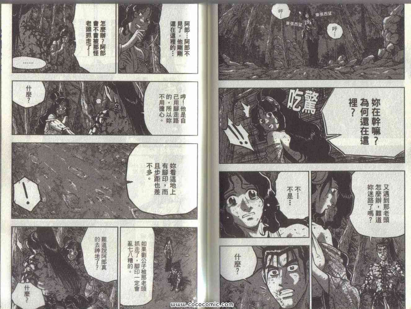 第56页